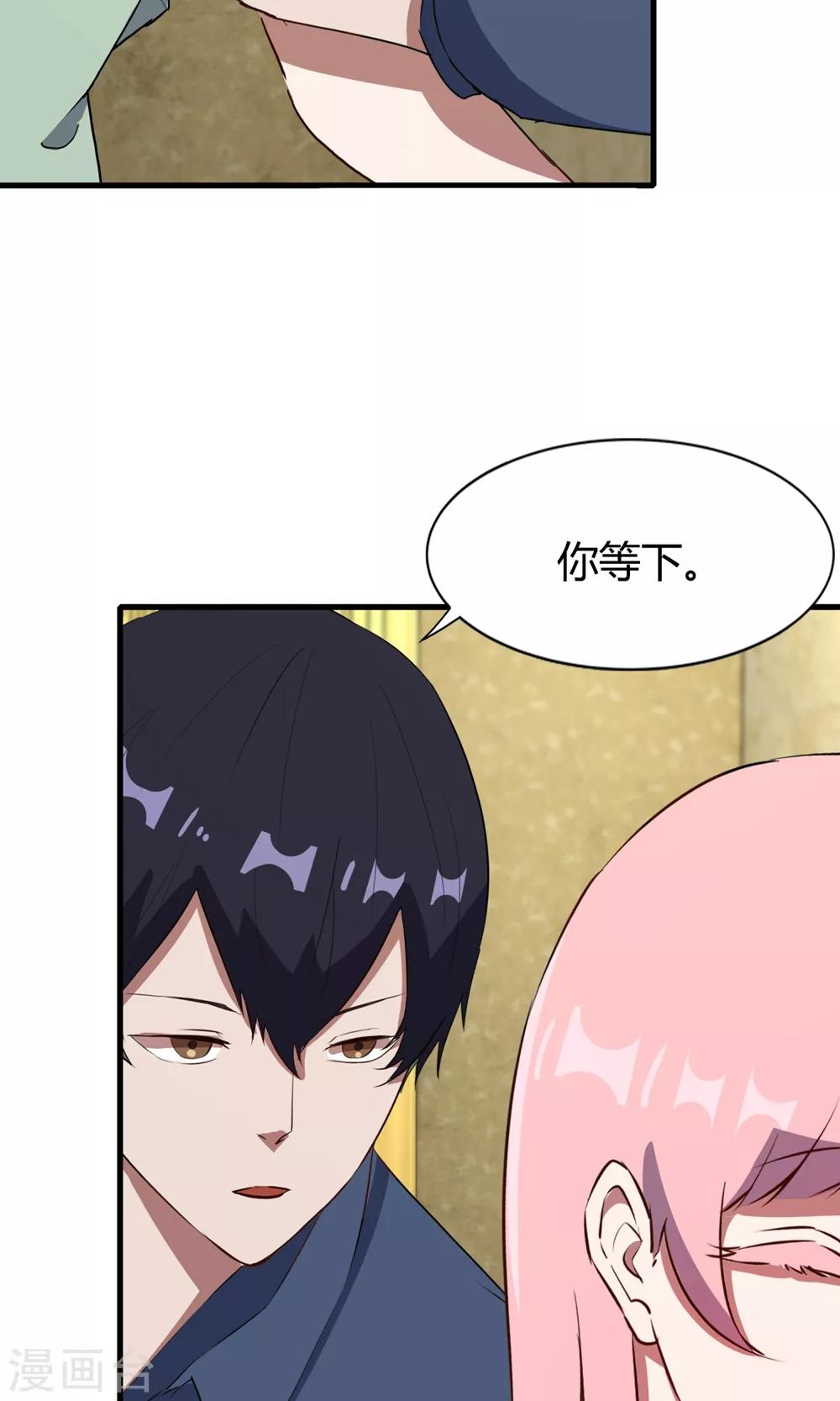 第52话 黑暗中的寒鸦(1/2)-第52话