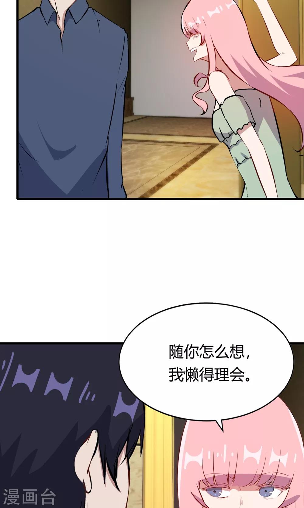 第52话 黑暗中的寒鸦(1/2)-第52话