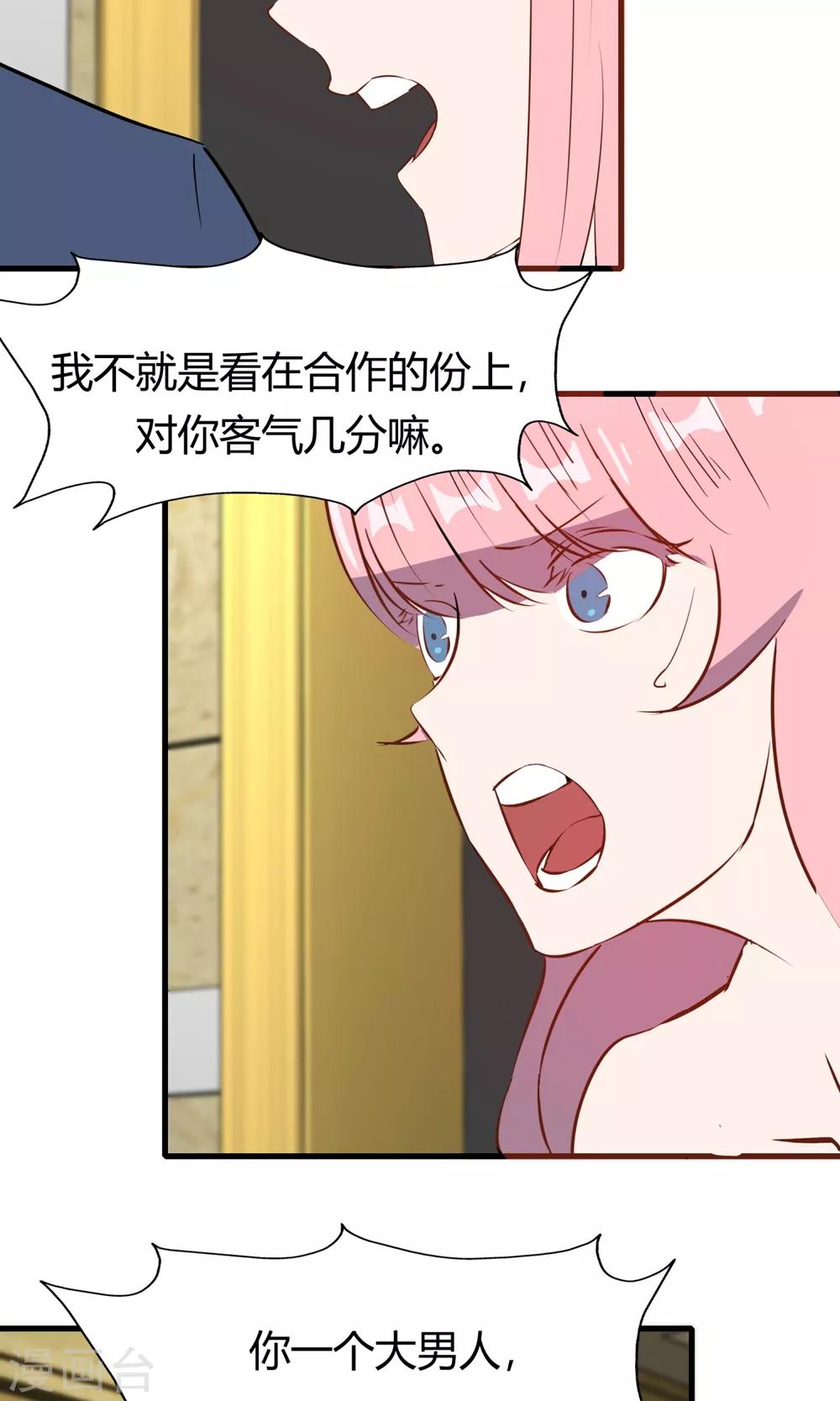 第52话 黑暗中的寒鸦(1/2)-第52话