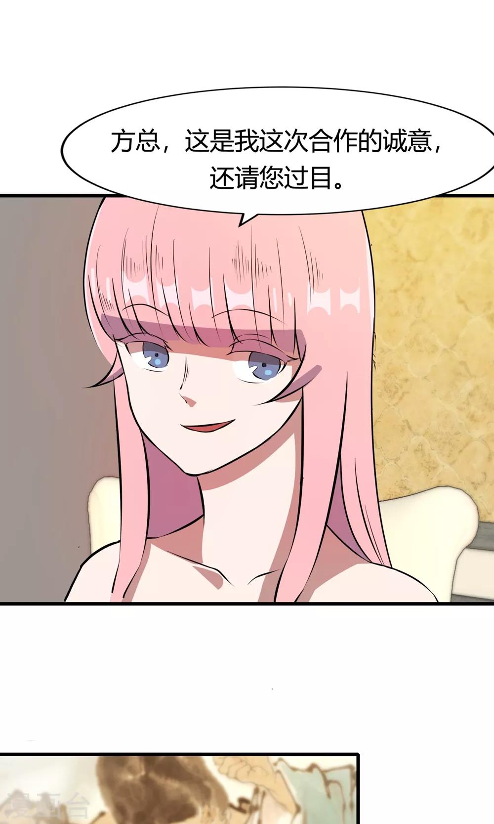 第52话 黑暗中的寒鸦(1/2)-第52话