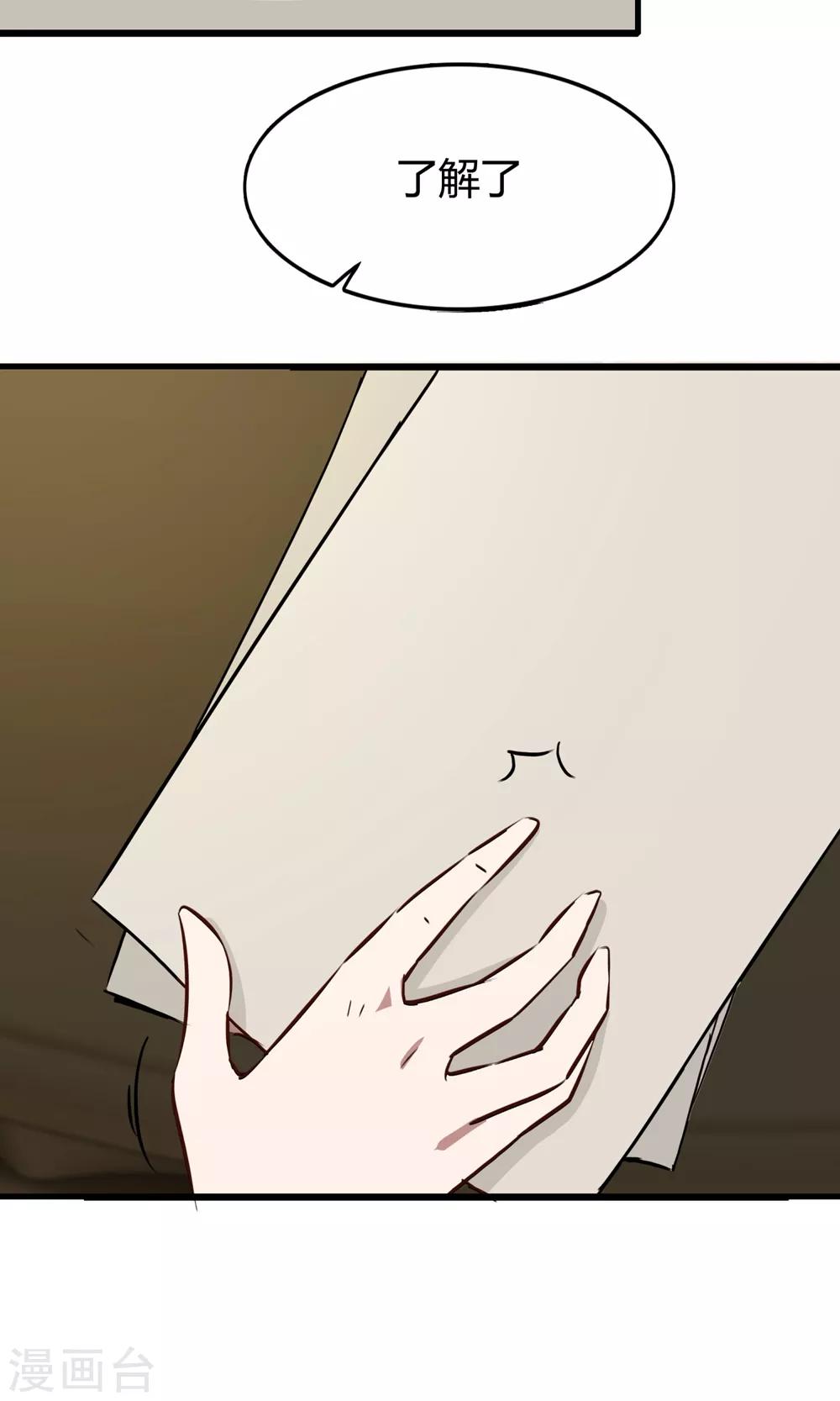 第52话 黑暗中的寒鸦(1/2)-第52话
