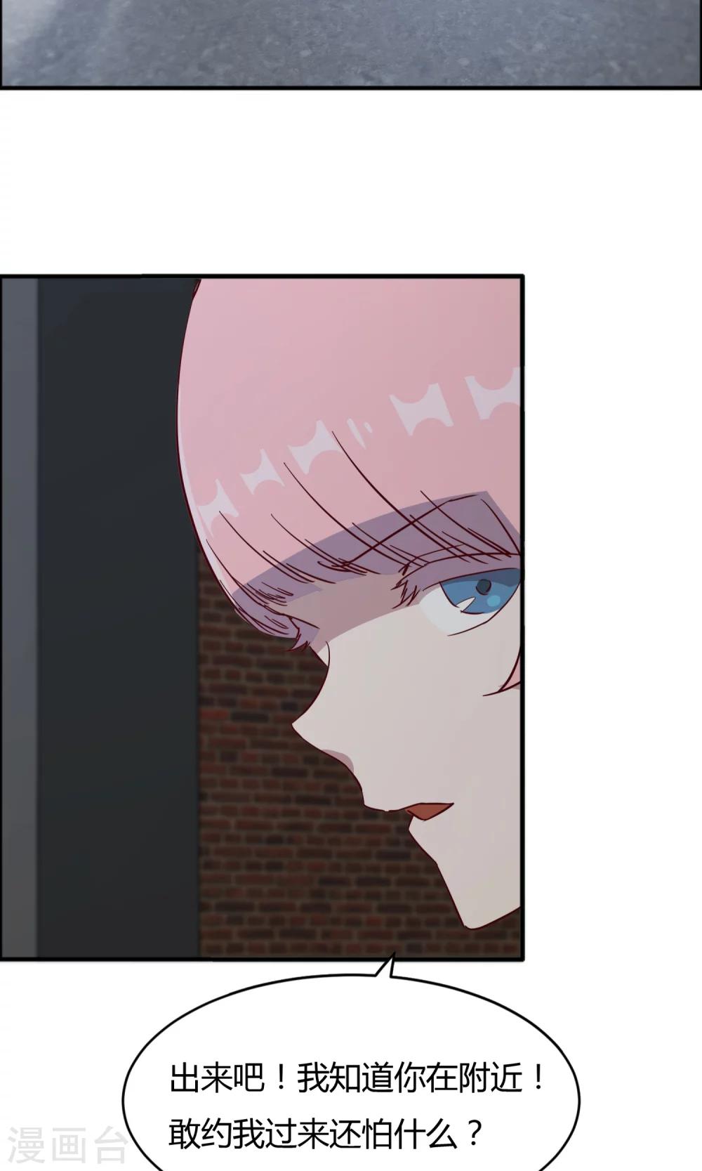 第53话 谁是你老朋友-第54话
