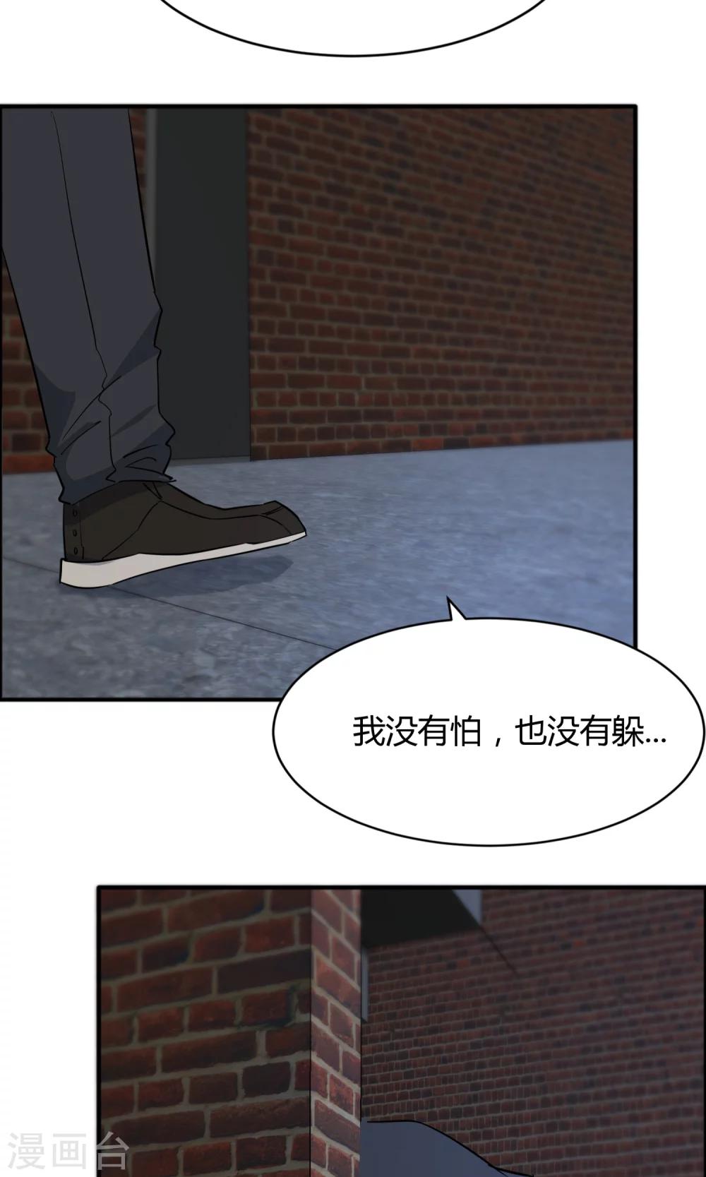 第53话 谁是你老朋友-第54话