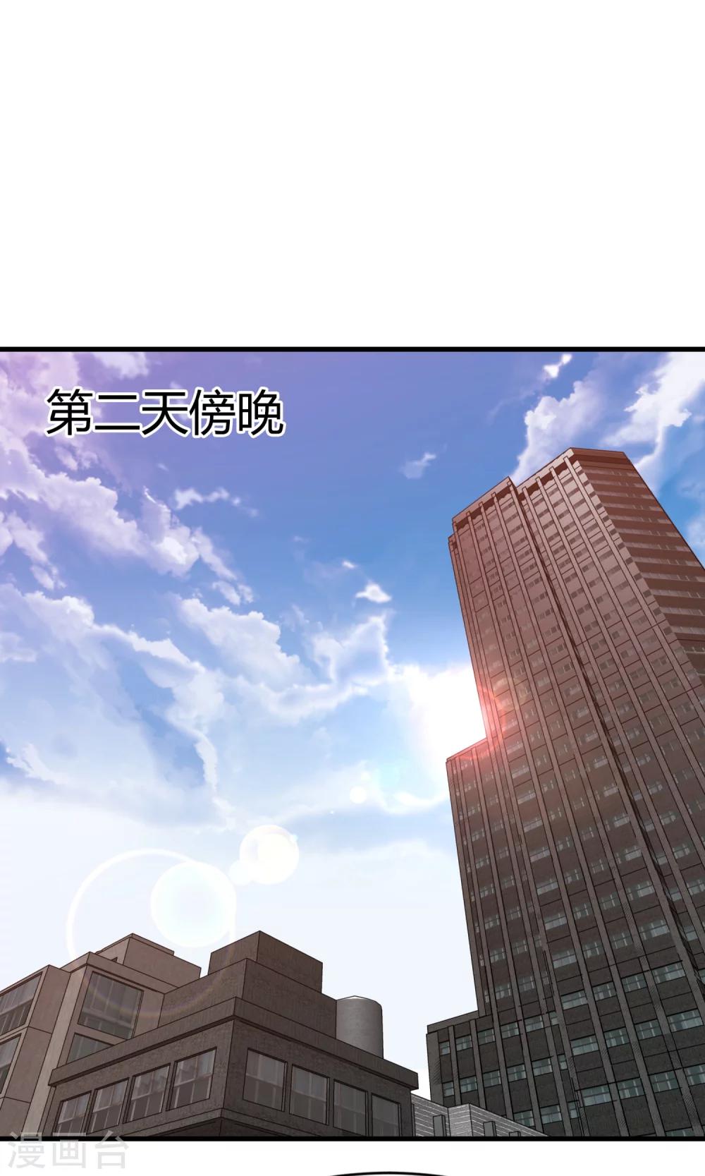 第53话 谁是你老朋友-第54话