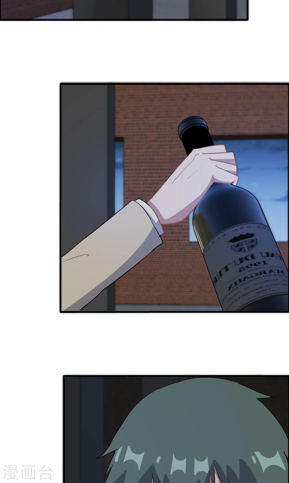 第53话 谁是你老朋友-第54话