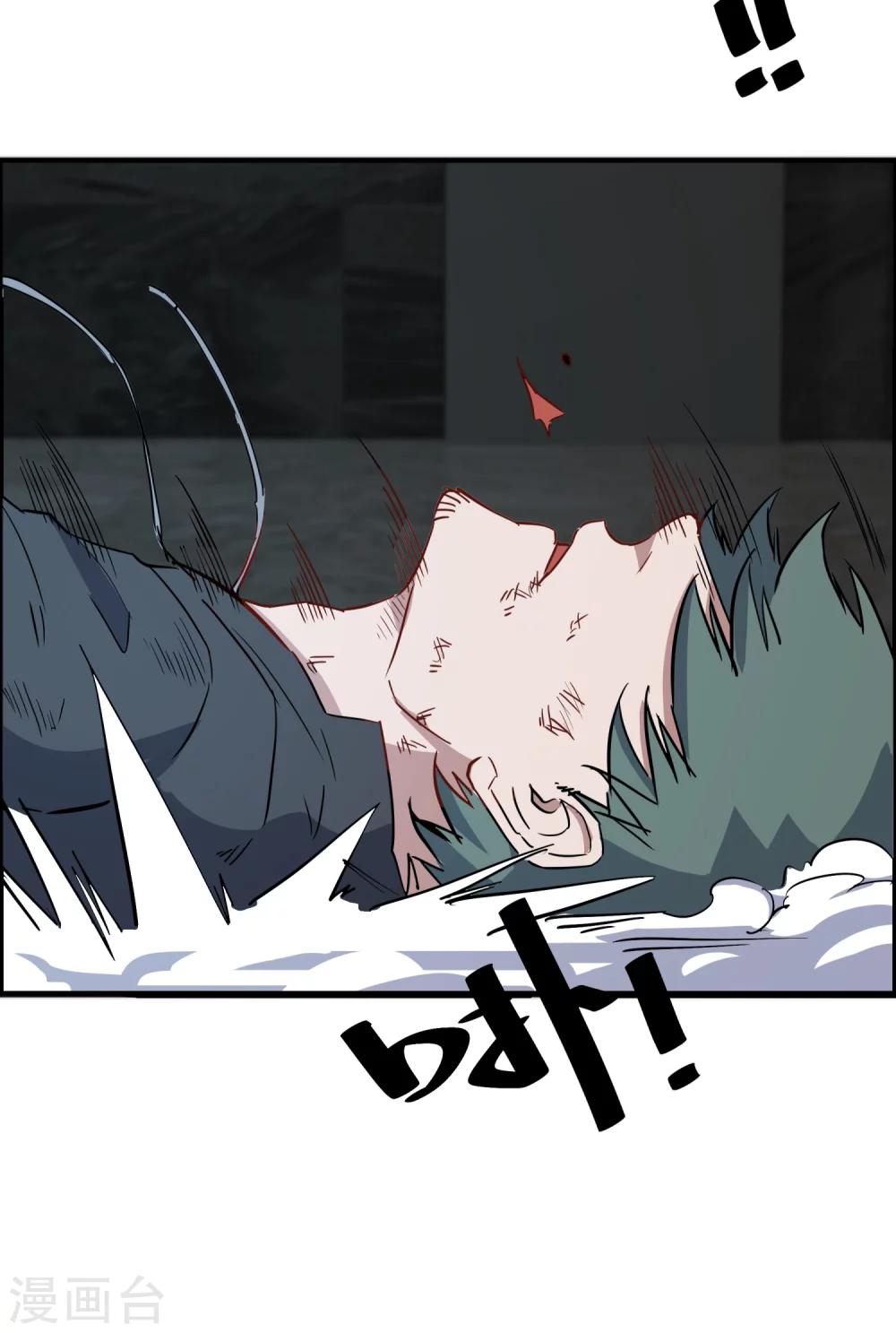 第55话 情敌大小姐-第56话