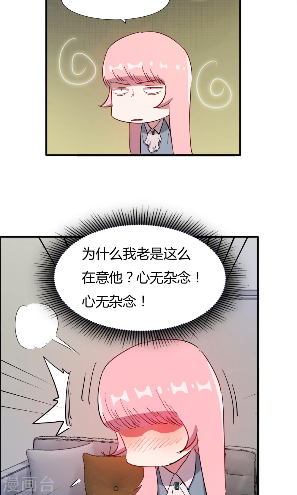第57话 和老娘抢男人的下场你懂的-第58话