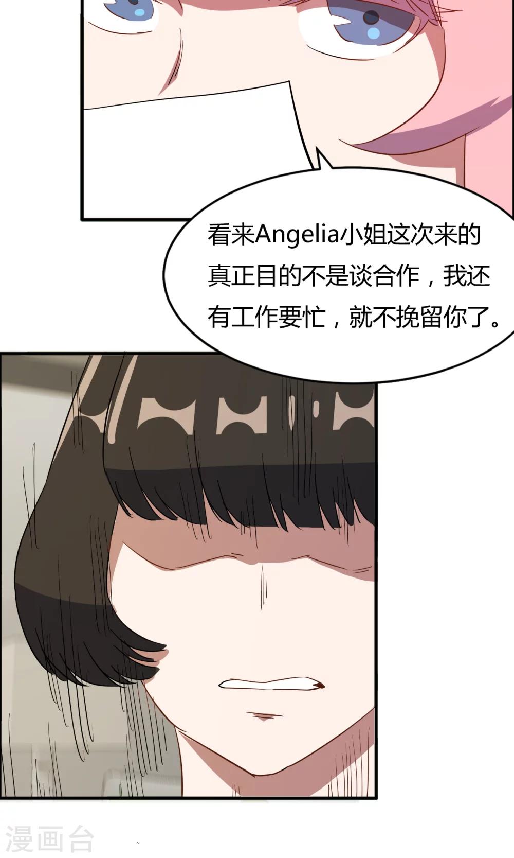 第57话 和老娘抢男人的下场你懂的-第58话
