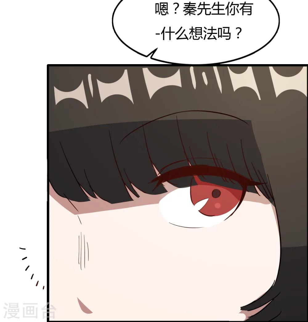 第57话 和老娘抢男人的下场你懂的-第58话