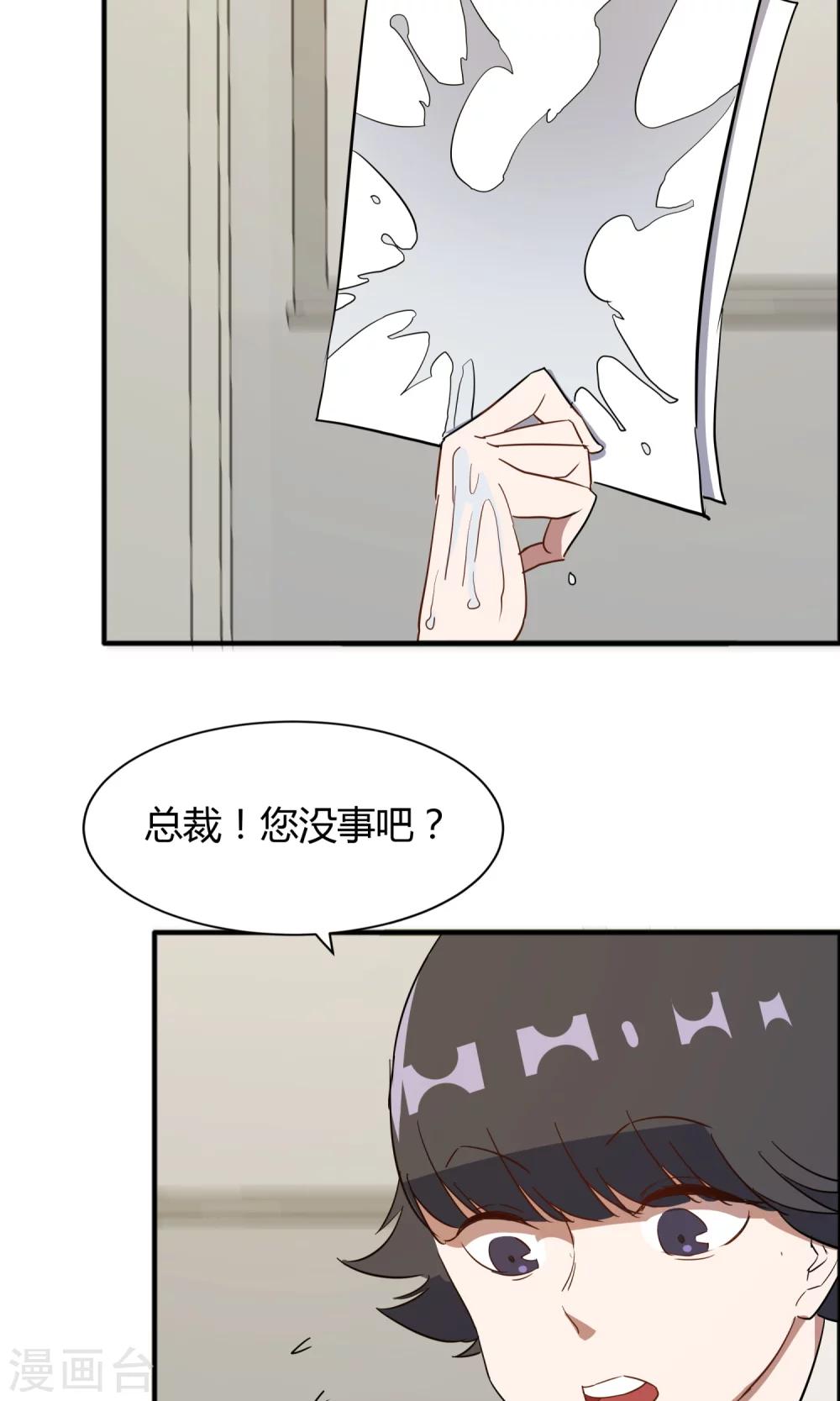 第57话 和老娘抢男人的下场你懂的-第58话