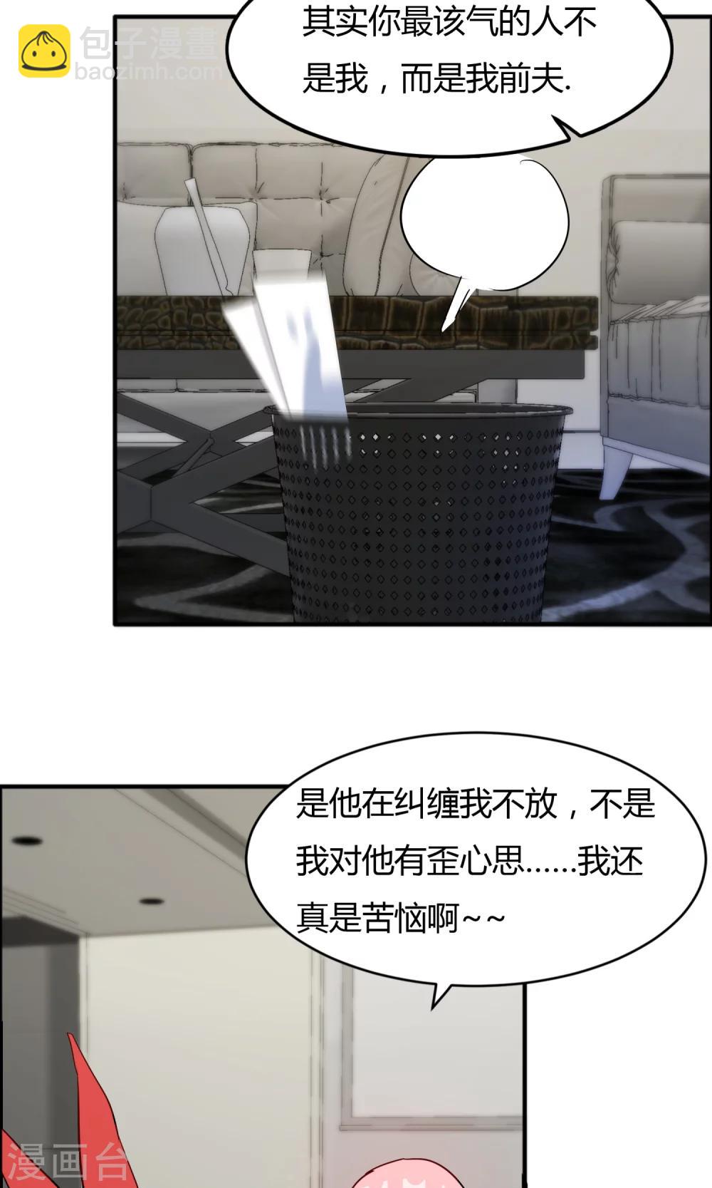 第57话 和老娘抢男人的下场你懂的-第58话