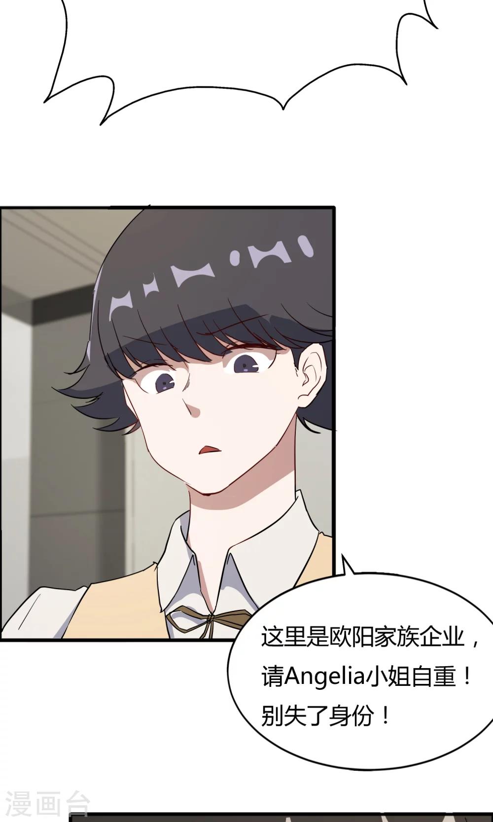第57话 和老娘抢男人的下场你懂的-第58话