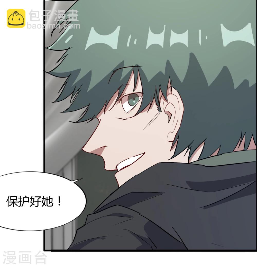 第59话 婉婉，我会找到真相-第60话