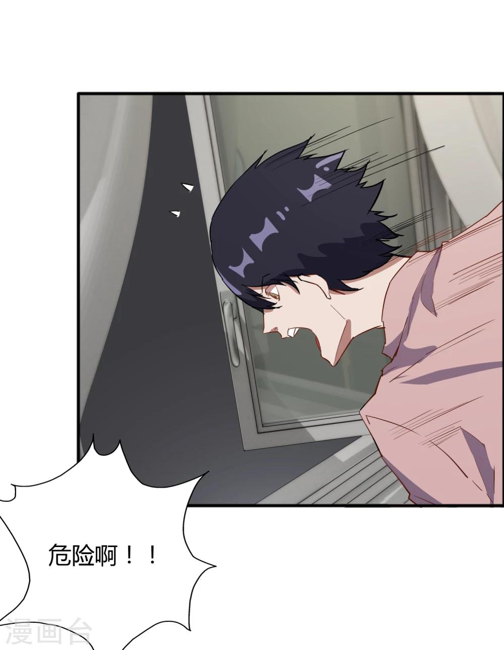 第59话 婉婉，我会找到真相-第60话