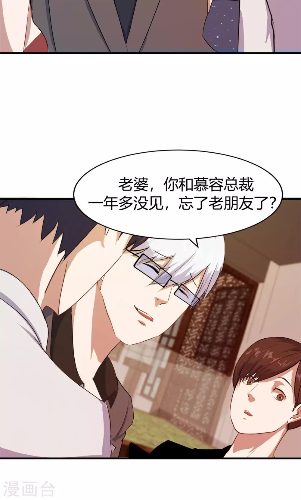第8话-第8话