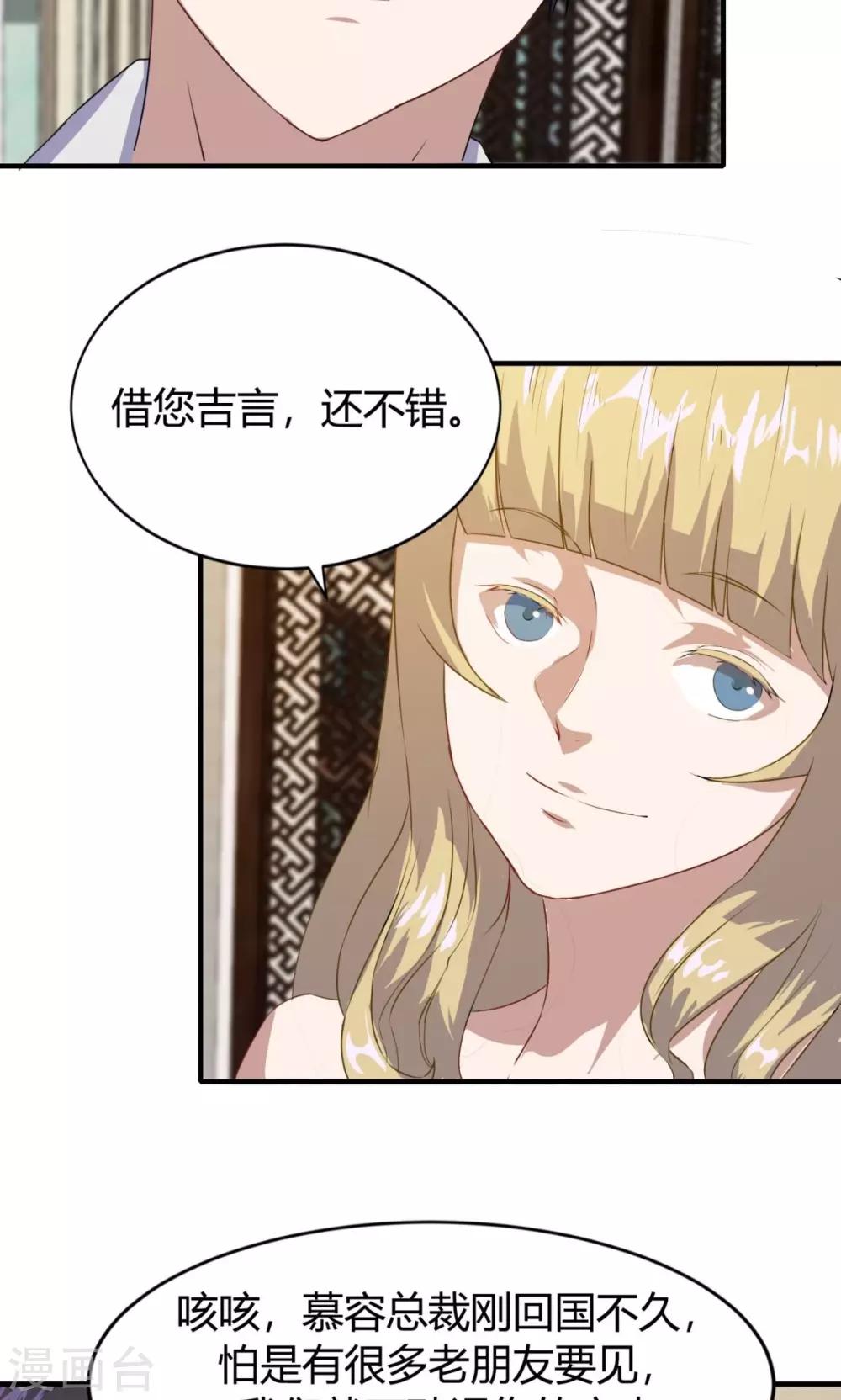 第8话-第8话
