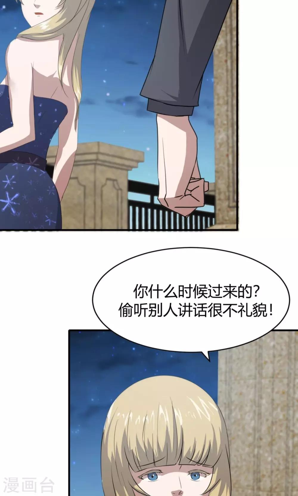 第8话-第8话