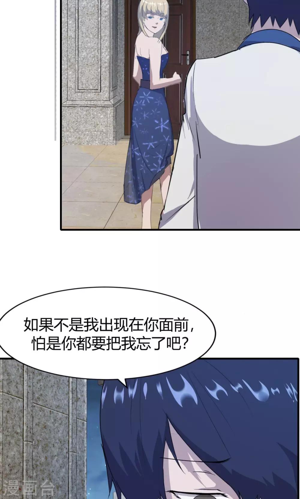 第8话-第8话