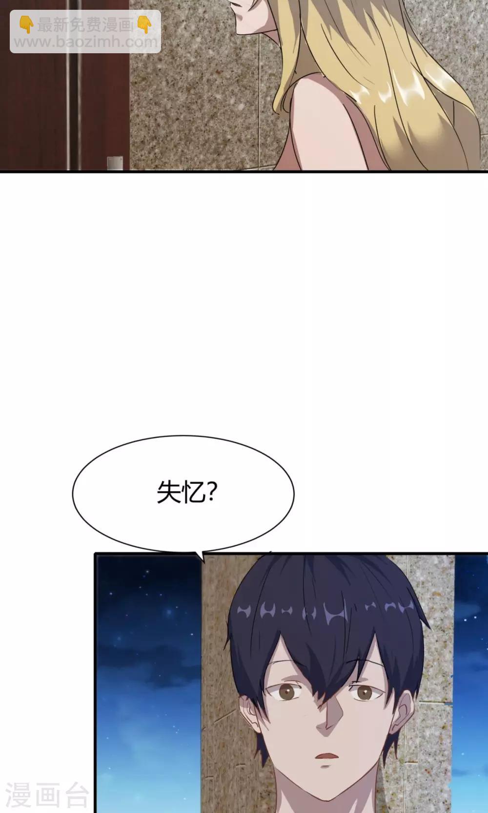 第8话-第8话
