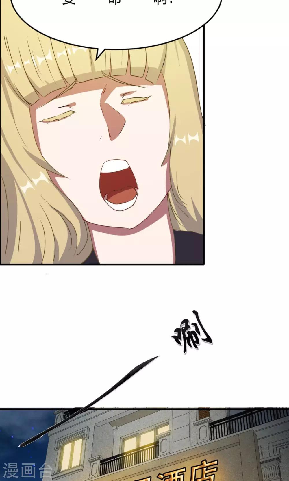 第8话-第8话