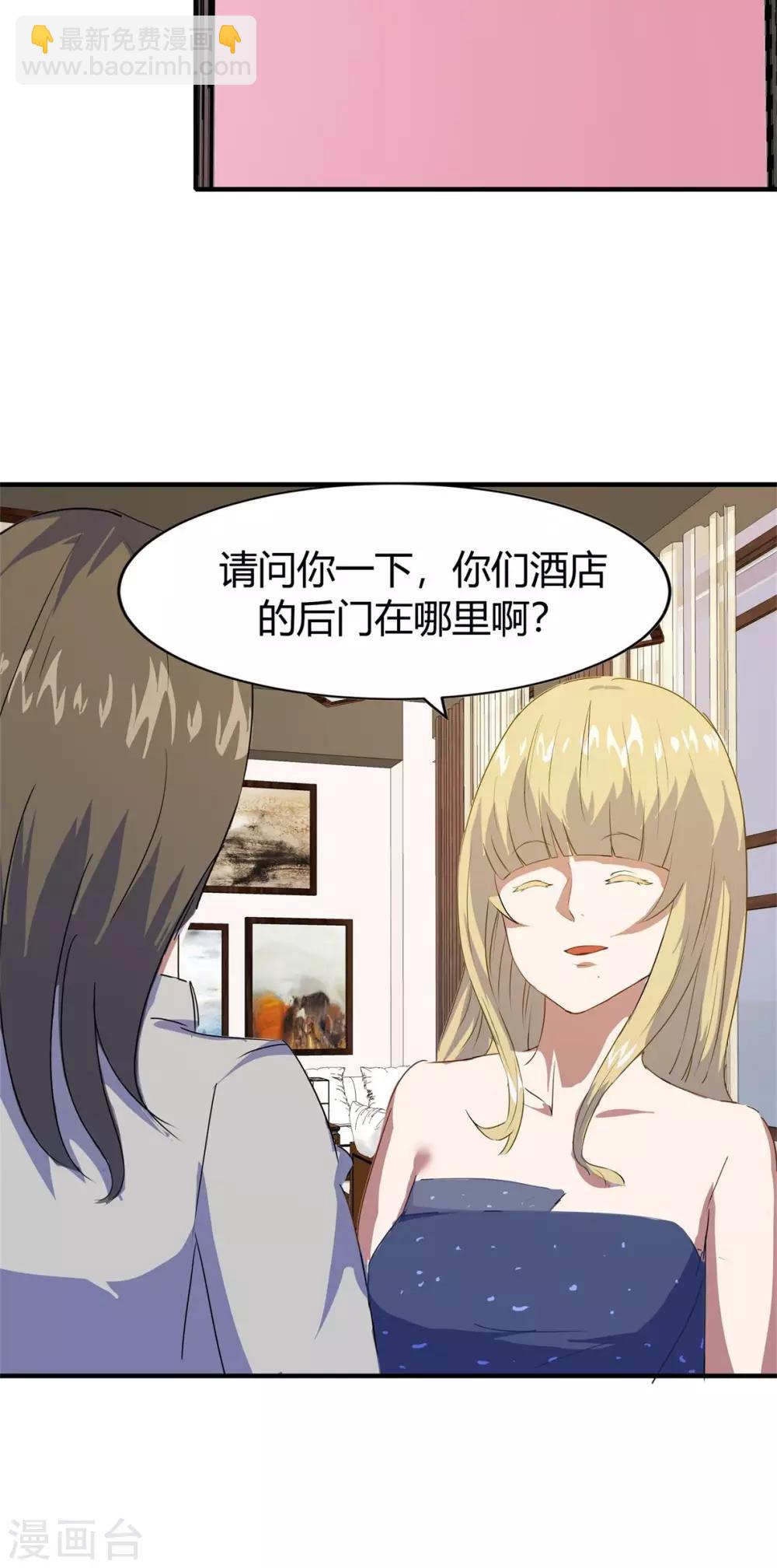 第8话-第8话