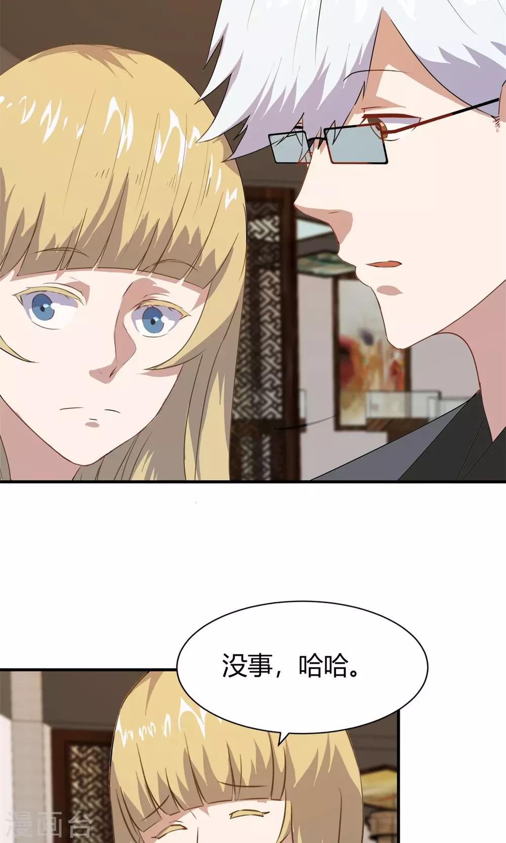第8话-第8话
