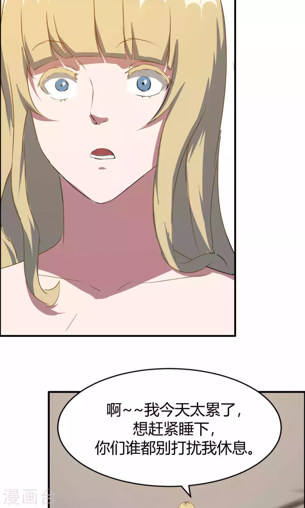 第10话-第10话
