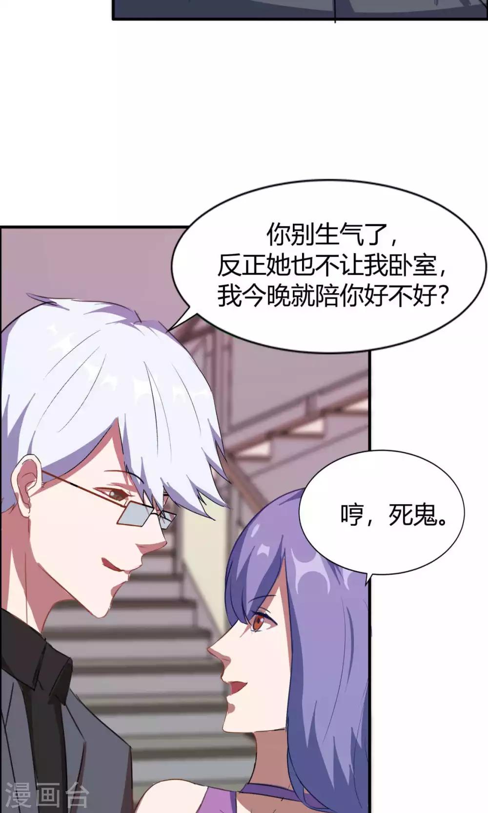 第10话-第10话