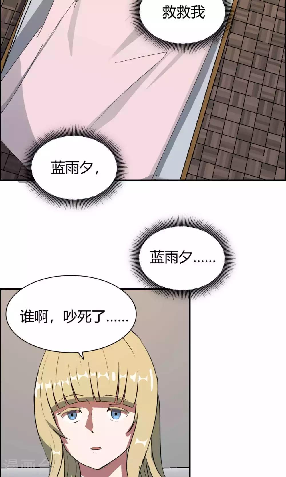 第10话-第10话