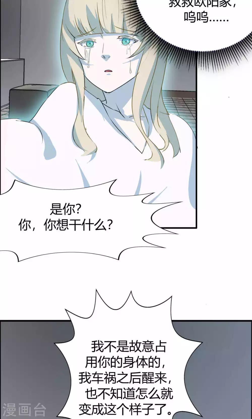 第10话-第10话