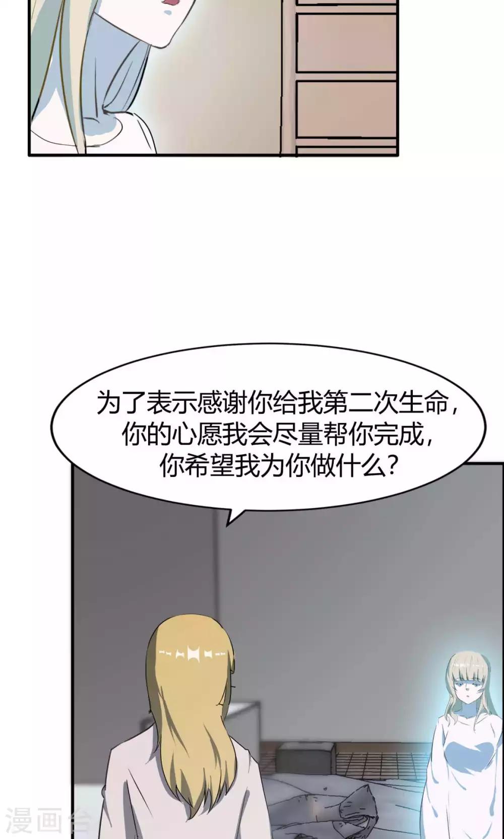 第10话-第10话