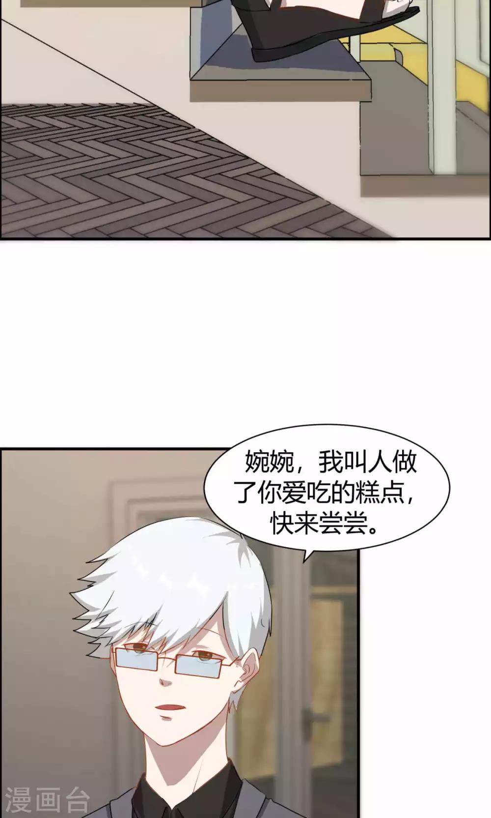 第10话-第10话