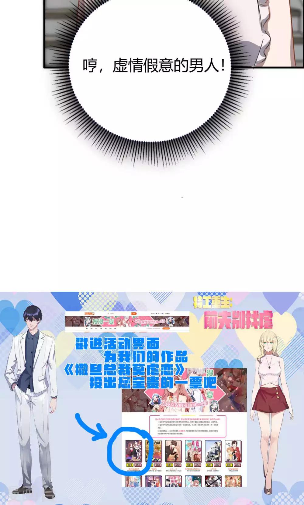 第10话-第10话