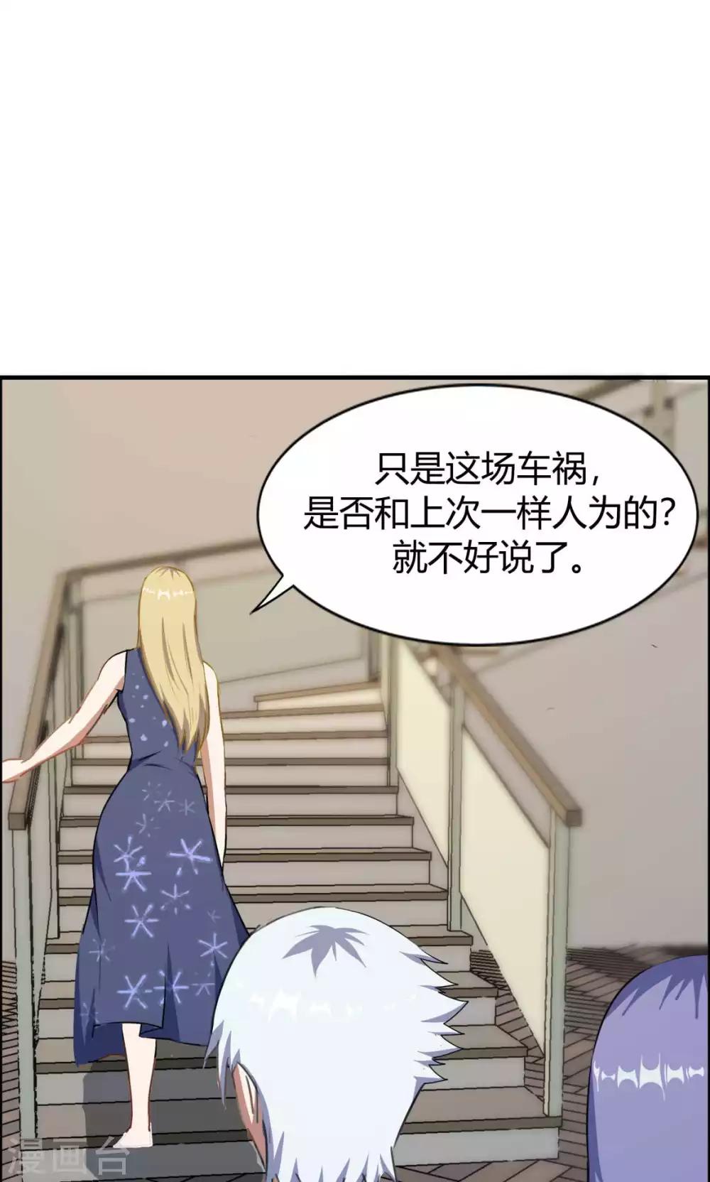 第10话-第10话