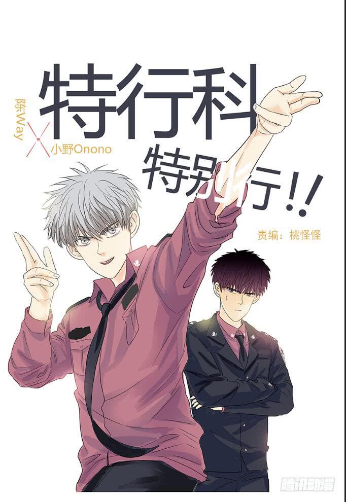 开启自由飞&ldquo;翔&rdquo;的人生-第2话