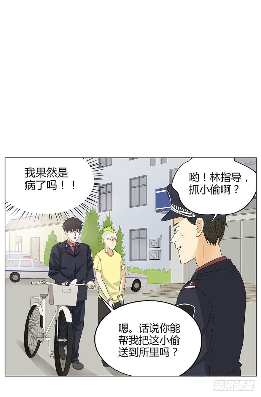 开启自由飞&ldquo;翔&rdquo;的人生-第2话