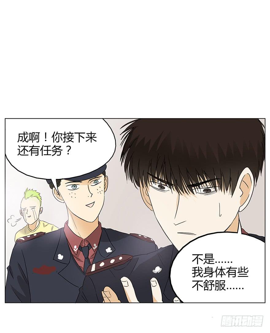 开启自由飞&ldquo;翔&rdquo;的人生-第2话