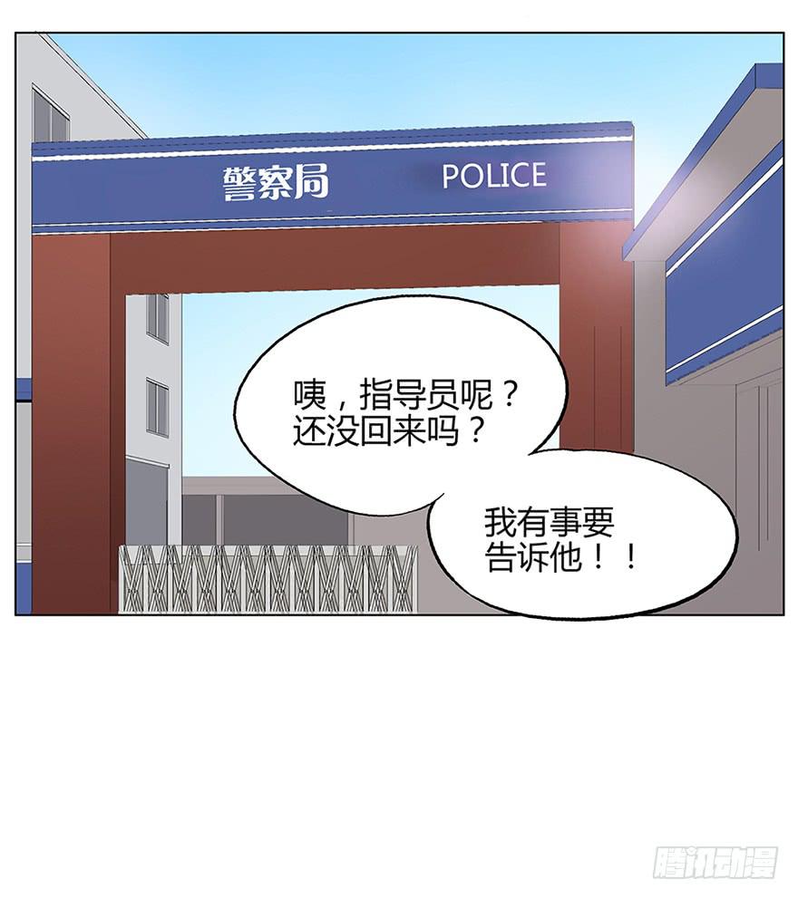 开启自由飞&ldquo;翔&rdquo;的人生-第2话