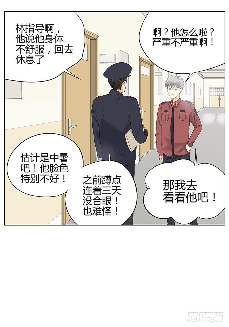 开启自由飞&ldquo;翔&rdquo;的人生-第2话