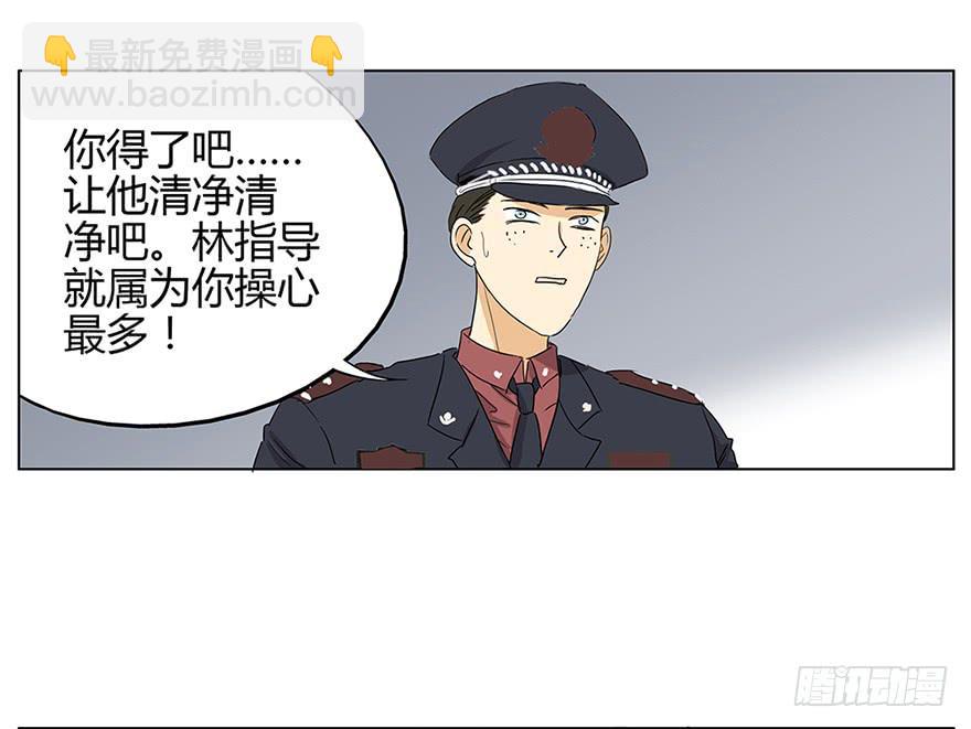 开启自由飞&ldquo;翔&rdquo;的人生-第2话