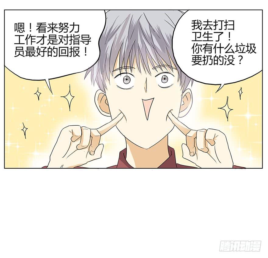开启自由飞&ldquo;翔&rdquo;的人生-第2话
