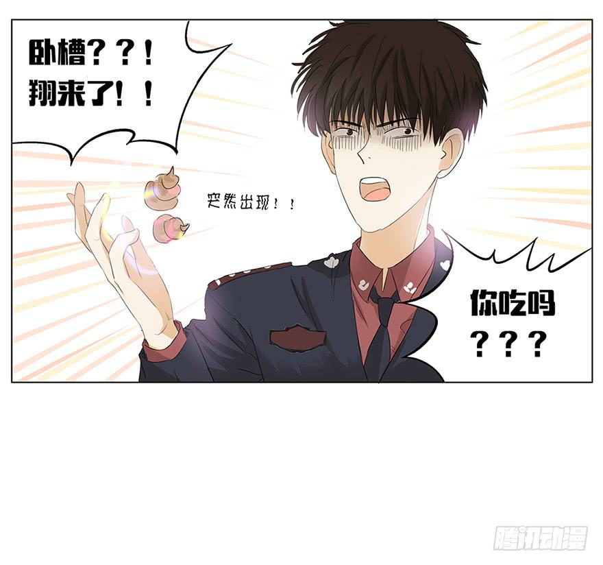 开启自由飞&ldquo;翔&rdquo;的人生-第2话