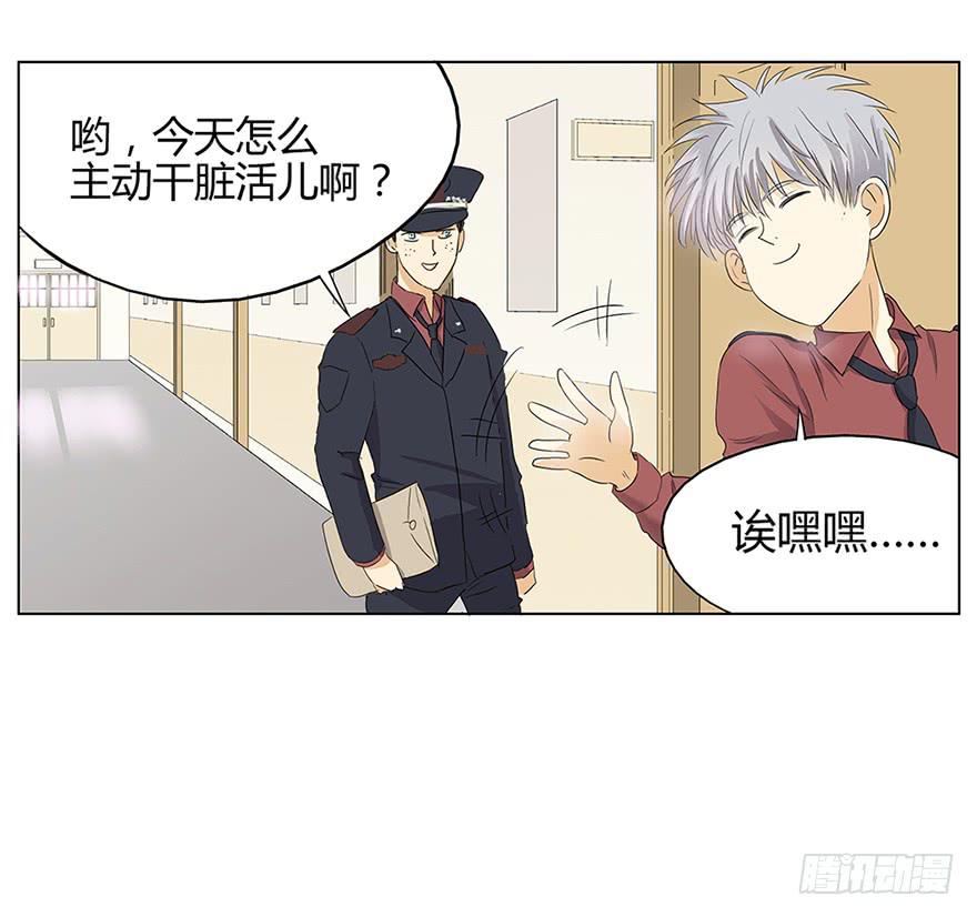 开启自由飞&ldquo;翔&rdquo;的人生-第2话