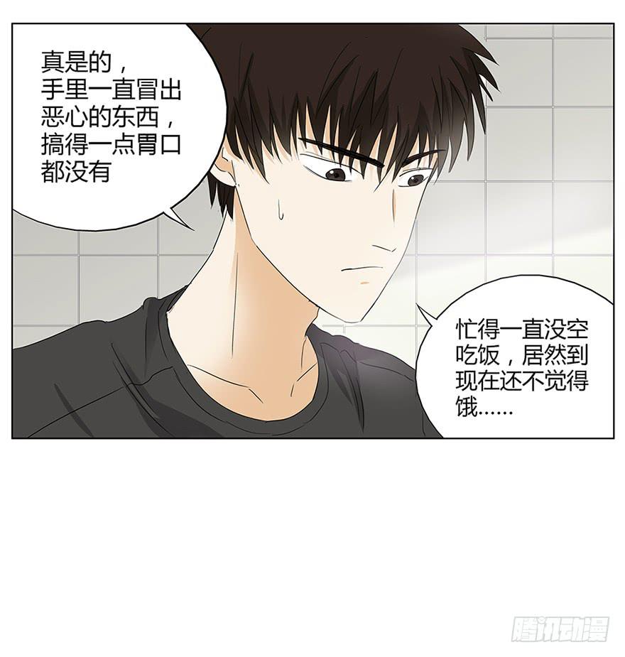 开启自由飞&ldquo;翔&rdquo;的人生-第2话