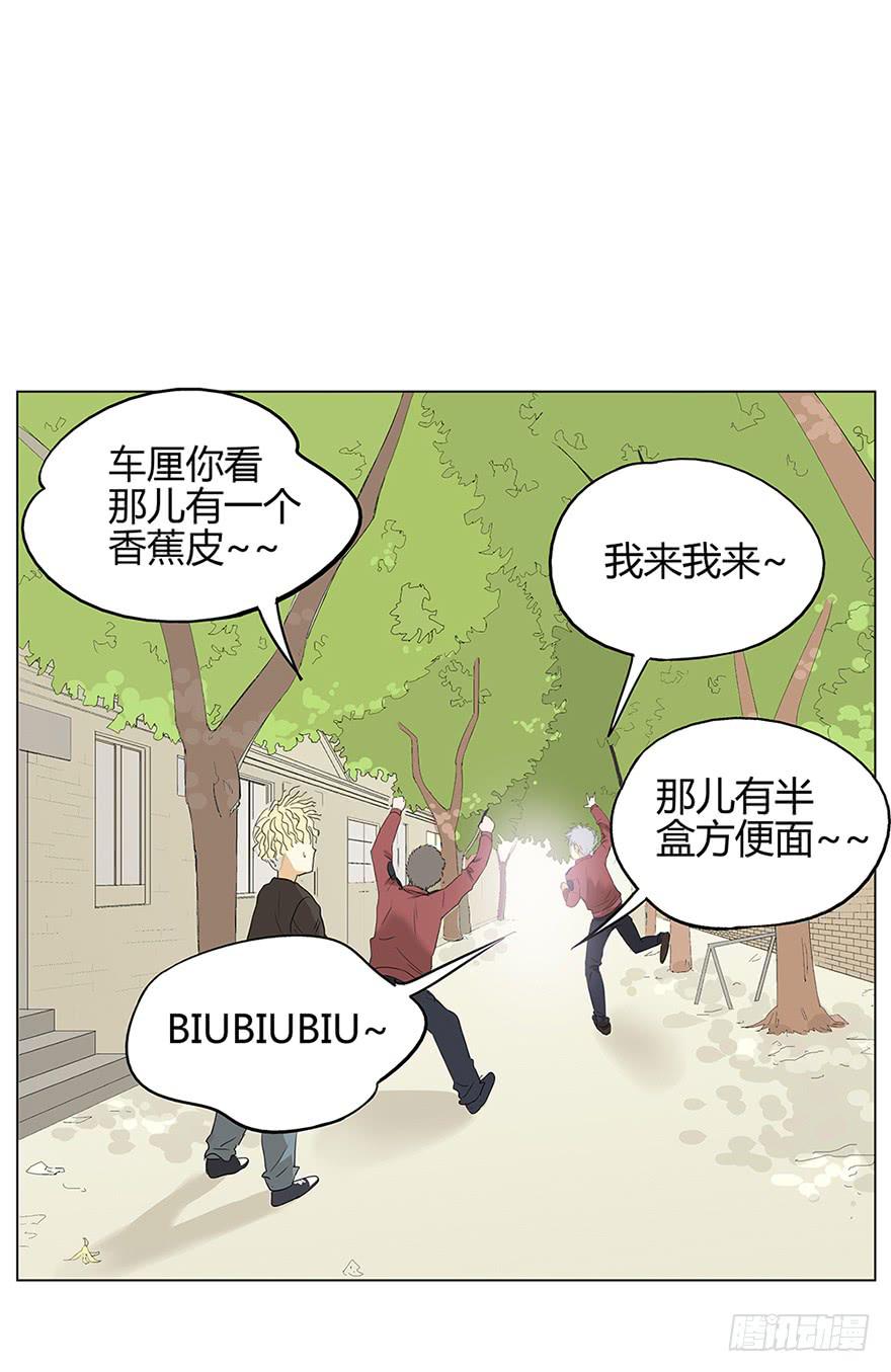 开启自由飞&ldquo;翔&rdquo;的人生-第2话