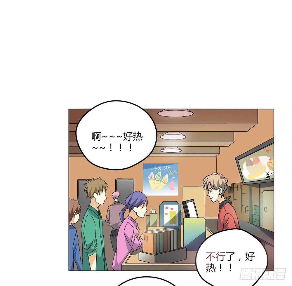 姑娘求你去眼科看看病吧-第12话