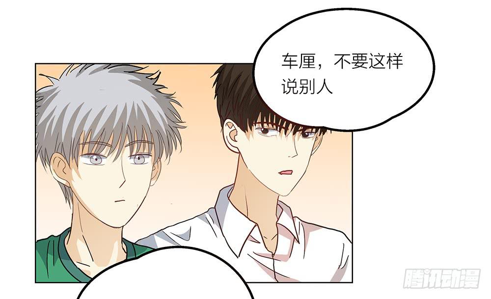 A级紧急任务！出发！！-第14话