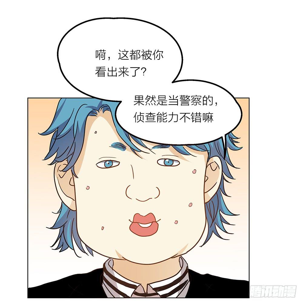 A级紧急任务！出发！！-第14话