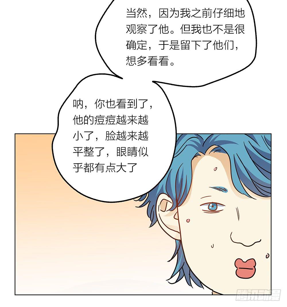 A级紧急任务！出发！！-第14话