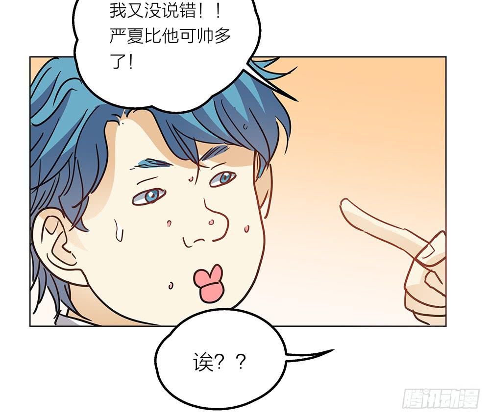 A级紧急任务！出发！！-第14话